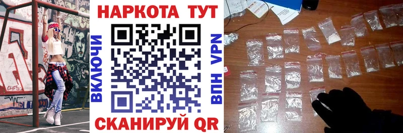 Цена Городец COCAIN Конопля Alpha PVP ГАШ Меф мяу мяу
