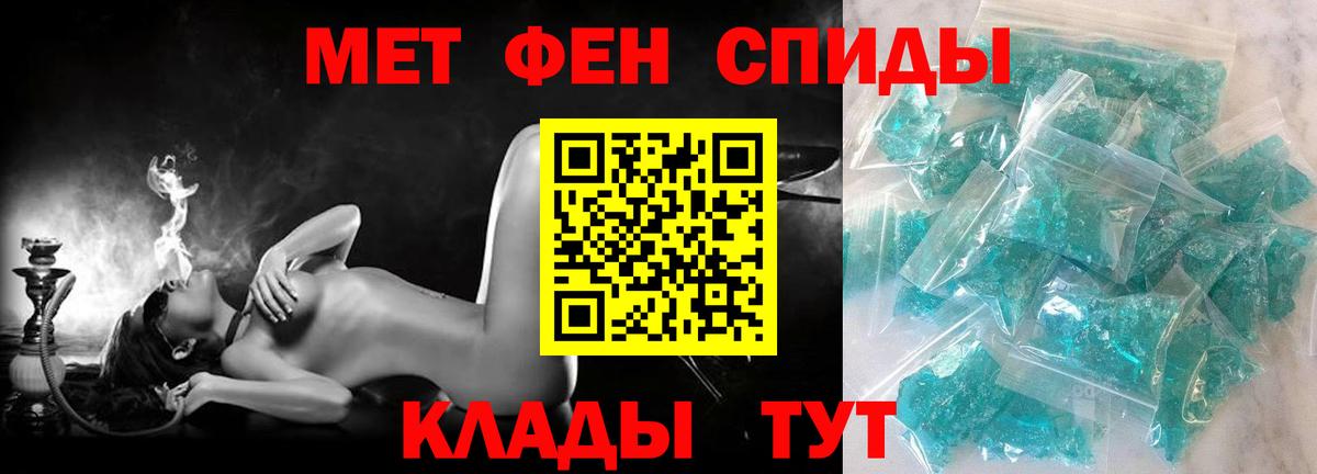 АМФ 98%  Вход с VPN  АМФЕТАМИН  Городец 