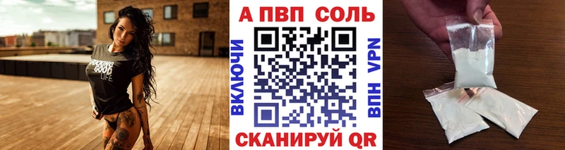 А ПВП кристаллы  где продают наркотики  Городец 