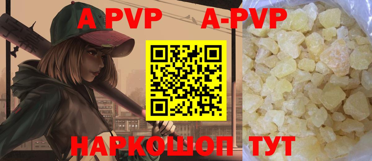 Городец  Альфа ПВП мука  Вход с VPN  A PVP крисы CK 