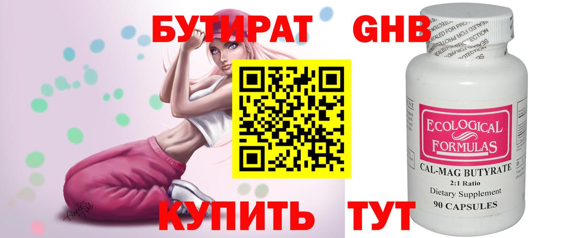 Экстази  КОКАИН  МЕТАДОН  Городец  НБОМе  МДМА  Гашиш  Альфа ПВП СОЛЬ   Меф МЯУ МЯУ  