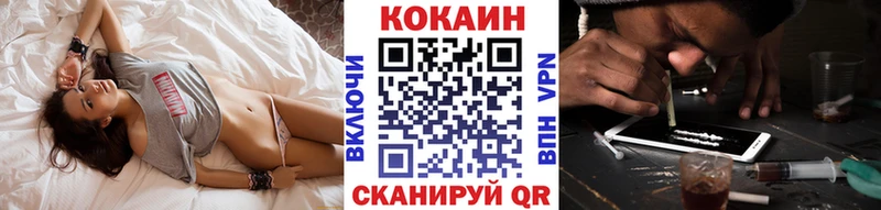 Кокаин 99%  Городец 