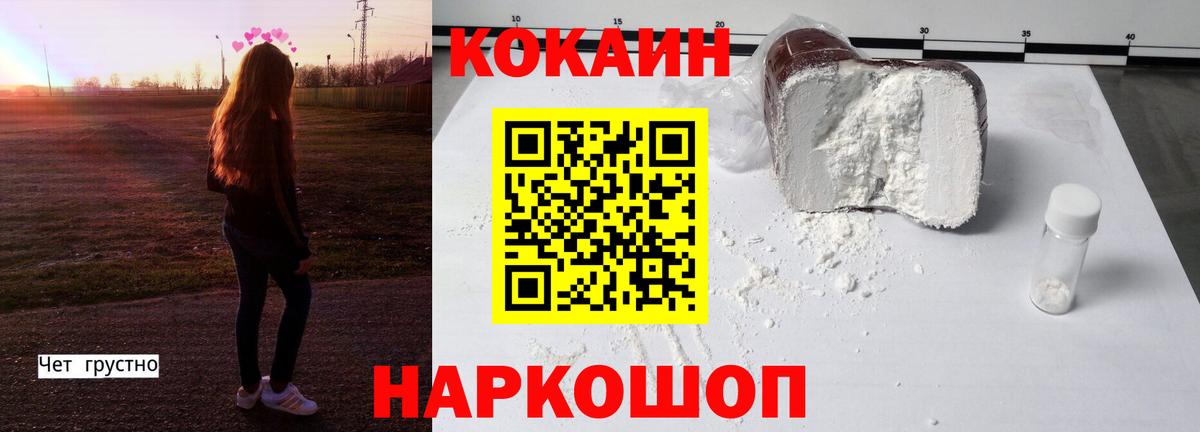 КОКАИН Колумбийский Городец