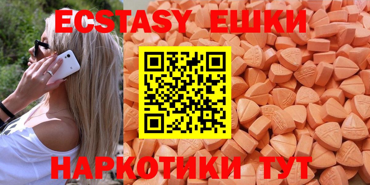 ЭКСТАЗИ VHQ Городец