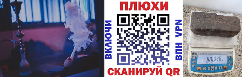 ГАШИШ убойный Городец