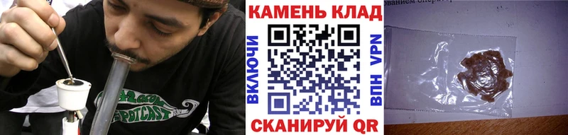 ГАШ гарик  как найти закладки  Городец 