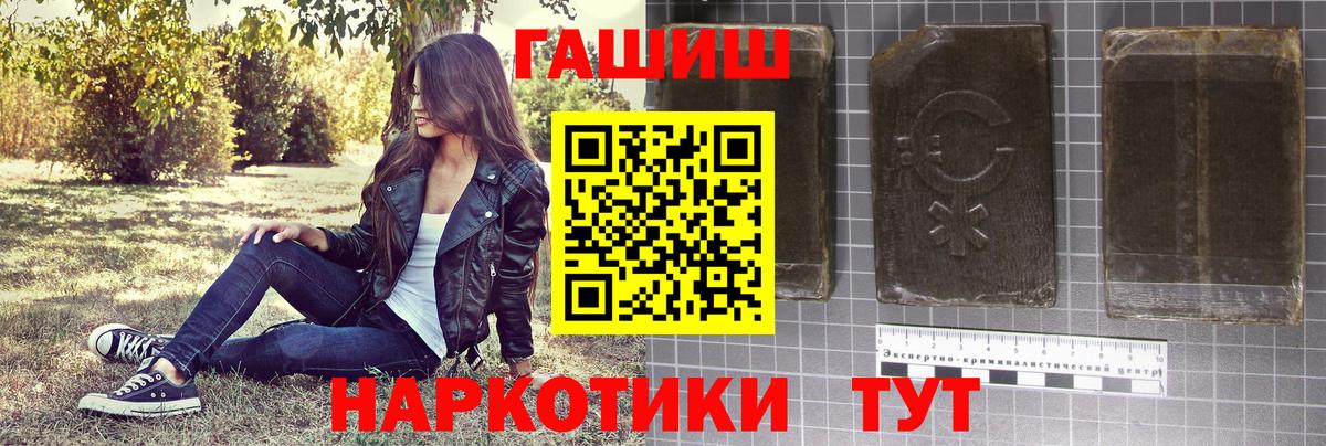 ГАШ гарик Городец