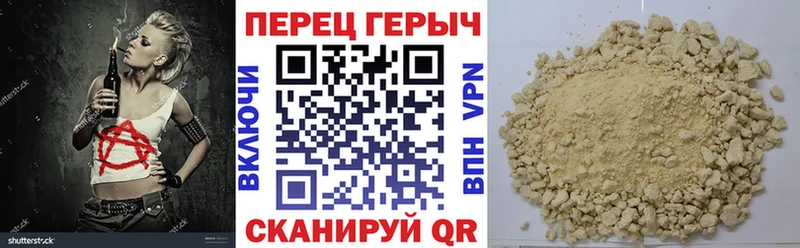 Героин герыч  Городец 
