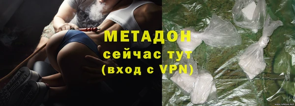 соль курить ск Красноперекопск