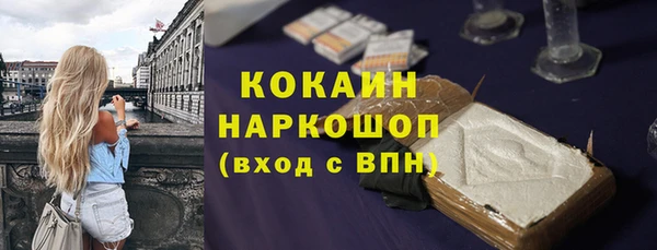 синтетический гашиш Краснотурьинск