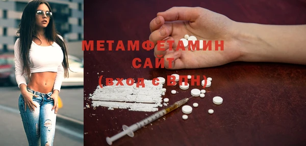 альфа пвп VHQ Костерёво