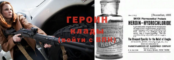 соль курить ск Красноперекопск