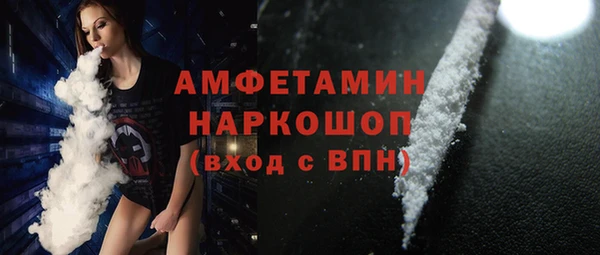альфа пвп VHQ Костерёво