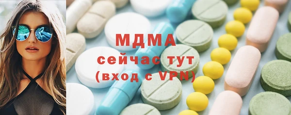 синтетический гашиш Краснотурьинск