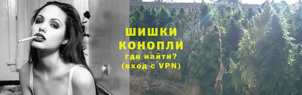 соль курить ск Красноперекопск
