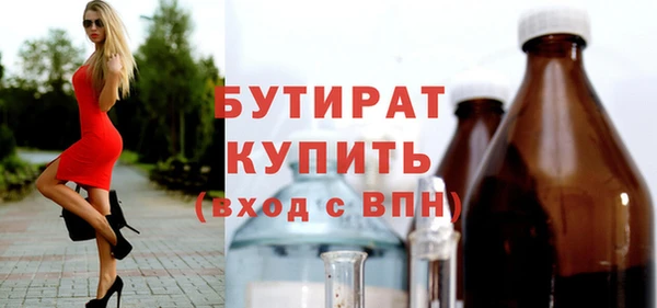 круглые Краснослободск