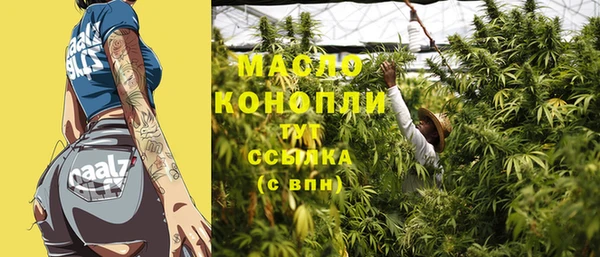 соль курить ск Красноперекопск