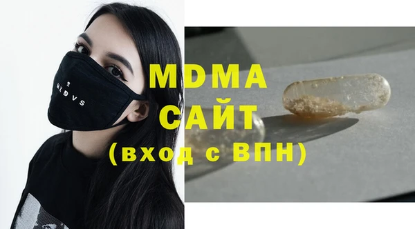 альфа пвп VHQ Костерёво