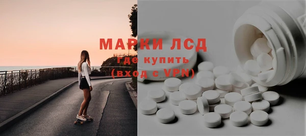 соль курить ск Красноперекопск