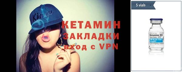 альфа пвп VHQ Костерёво