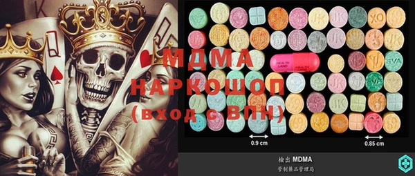 MDMA Premium VHQ Коряжма
