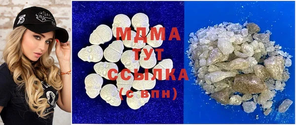 первитин Заволжск