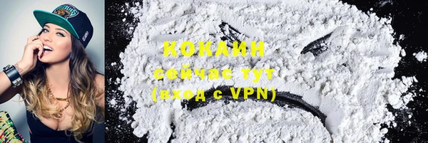 альфа пвп VHQ Костерёво