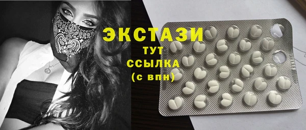 синтетический гашиш Краснотурьинск