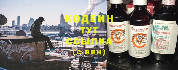 альфа пвп VHQ Костерёво