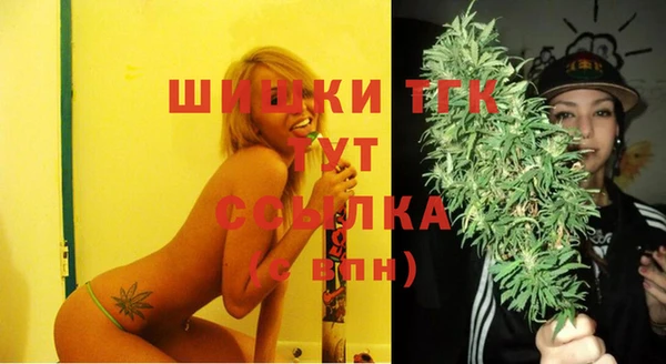 MDMA Premium VHQ Коряжма