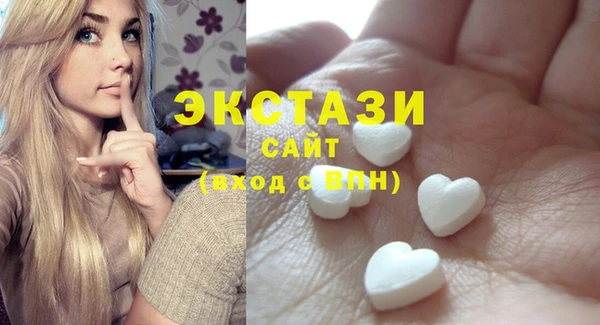 альфа пвп VHQ Костерёво