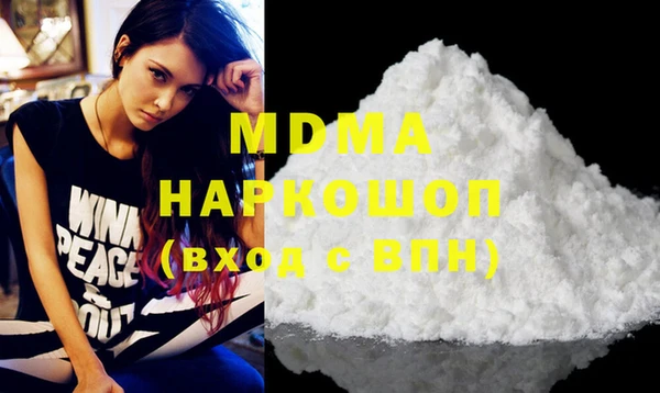 кокаин Заволжье