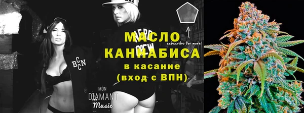 альфа пвп VHQ Костерёво