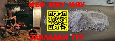 мескалин Гусь-Хрустальный