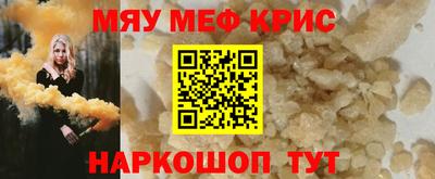наркотики Гусиноозёрск