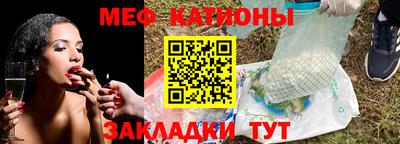 а пвп мука Бузулук