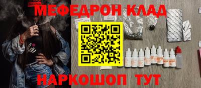 амфетамин Гусев
