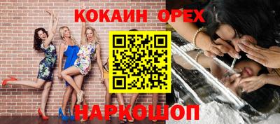 прущая мука Будённовск