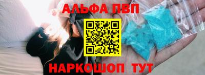 амфетамин Гусев