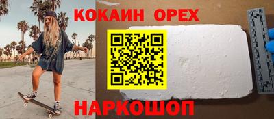 наркотики Гусиноозёрск