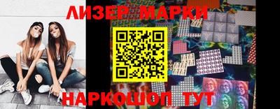 наркотики Гусиноозёрск
