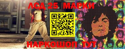 наркотики Гусиноозёрск
