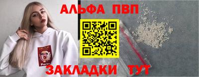 мескалин Гусь-Хрустальный