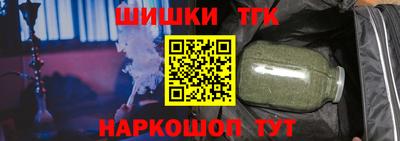 мескалин Гусь-Хрустальный