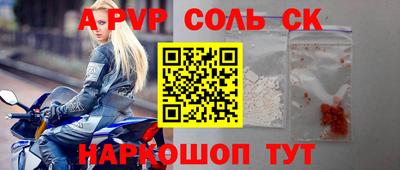 наркотики Гусиноозёрск
