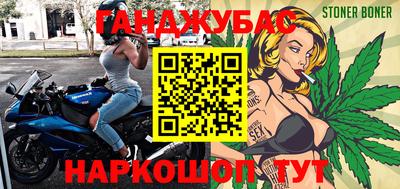 мескалин Гусь-Хрустальный