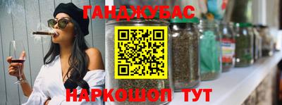 мескалин Гусь-Хрустальный