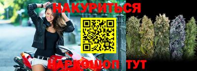 наркотики Гусиноозёрск