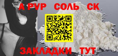 мескалин Гусь-Хрустальный