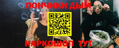 наркотики Гусиноозёрск
